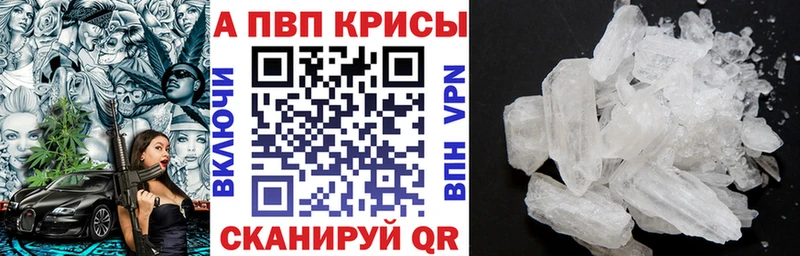 Купить наркотики сайты Красноярск Каннабис Alpha PVP Гашиш Меф
