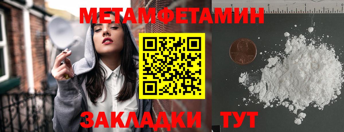 Amphetamine 97% Красноярск