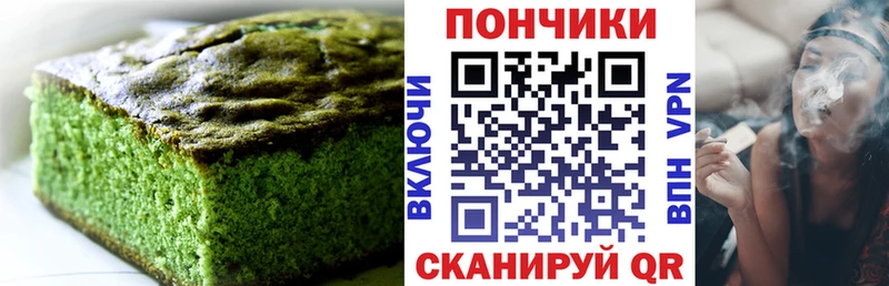 где купить наркоту  Красноярск  Cannafood конопля 