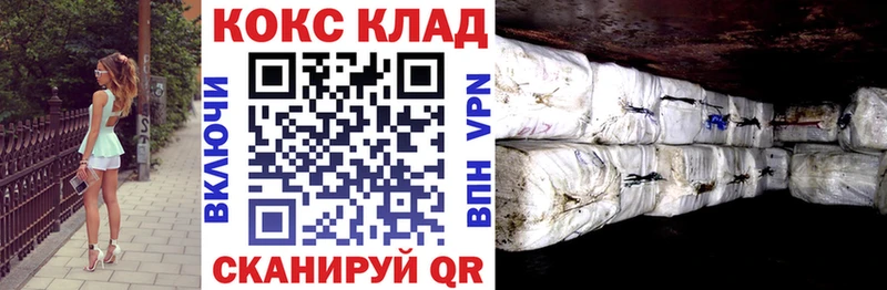 COCAIN Columbia  Красноярск 