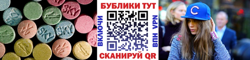 где можно купить наркотик  Красноярск  blacksprut ссылки  Ecstasy MDMA 