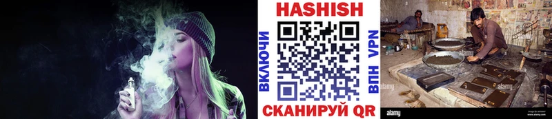 это как зайти  мега сайт  Красноярск  Гашиш 40% ТГК 