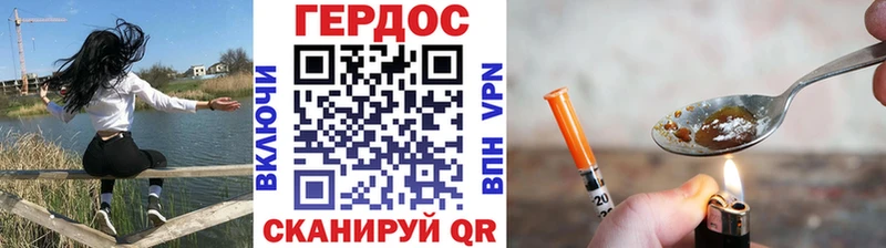 ГЕРОИН Heroin  где можно купить наркотик  Красноярск 