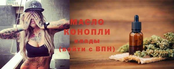 кристаллы Тайга