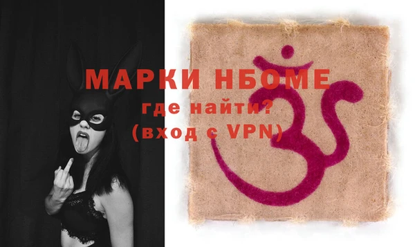 синтетический гашиш Алексин