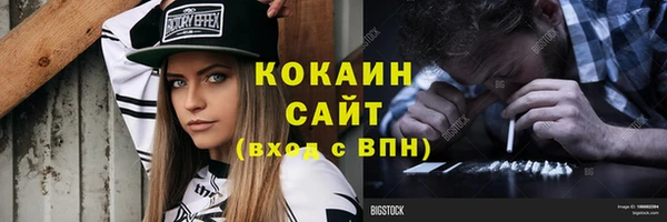 наркотики Абдулино