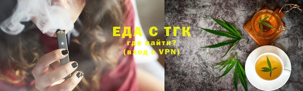 синтетический гашиш Алексин