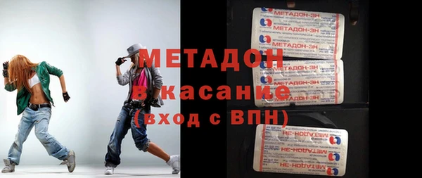 синтетический гашиш Алексин