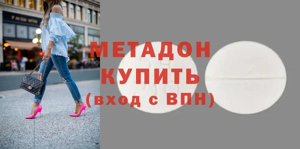 синтетический гашиш Алексин