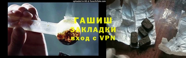 стаф Алексеевка