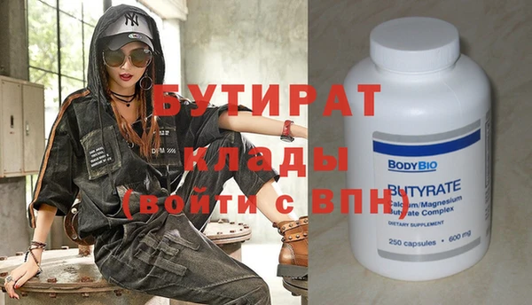 амф Наволоки