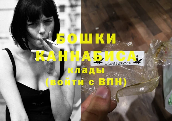 синтетический гашиш Алексин