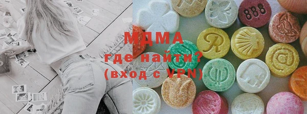 мефедрон мука Навашино