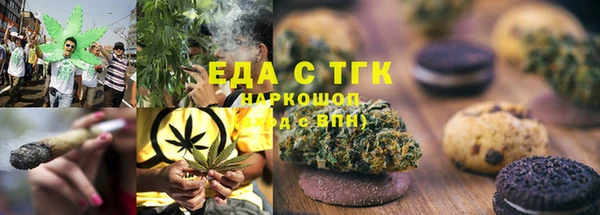 синтетический гашиш Алексин