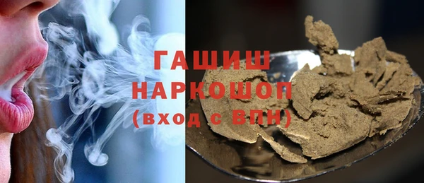 синтетический гашиш Алексин