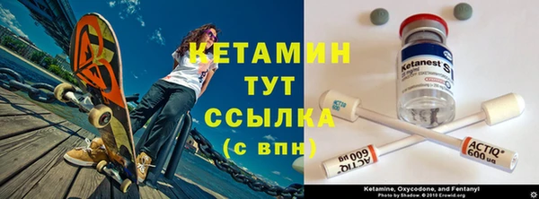 синтетический гашиш Алексин