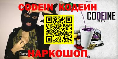 соль курить ск Конаково