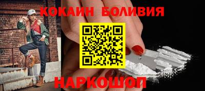 кокаин Коммунар