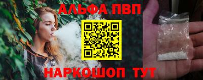 кокаин Коммунар