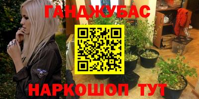 соль курить ск Конаково