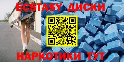 соль курить ск Конаково