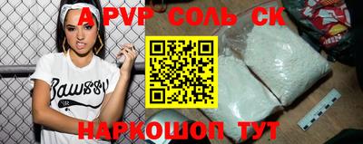 твердый Комсомольск-на-Амуре