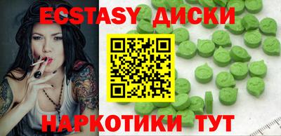 кокаин Коммунар