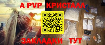кокаин Коммунар
