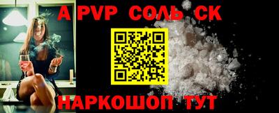 соль курить ск Конаково
