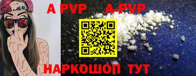 кокаин Коммунар