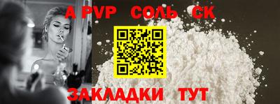 кокаин Коммунар