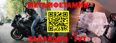 соль курить ск Конаково
