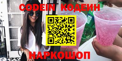 кокаин Коммунар