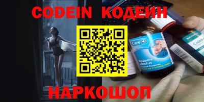 кокаин Коммунар