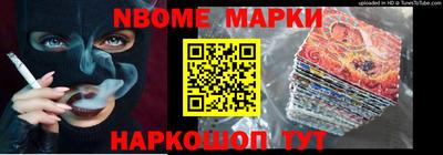 соль курить ск Конаково