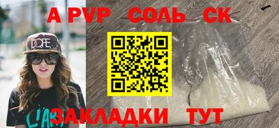 твердый Комсомольск-на-Амуре