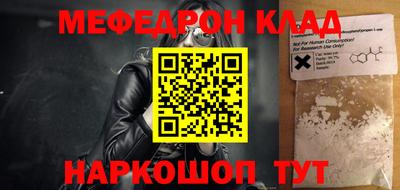 твердый Комсомольск-на-Амуре