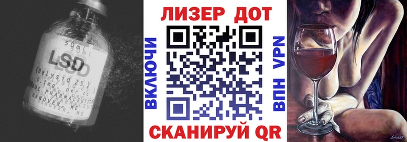Лсд 25 экстази кислота  Красноярск 