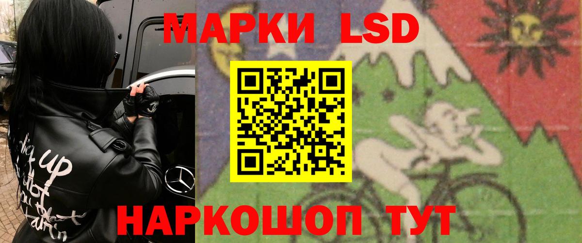 LSD-25 экстази ecstasy  Вход с VPN  Красноярск 