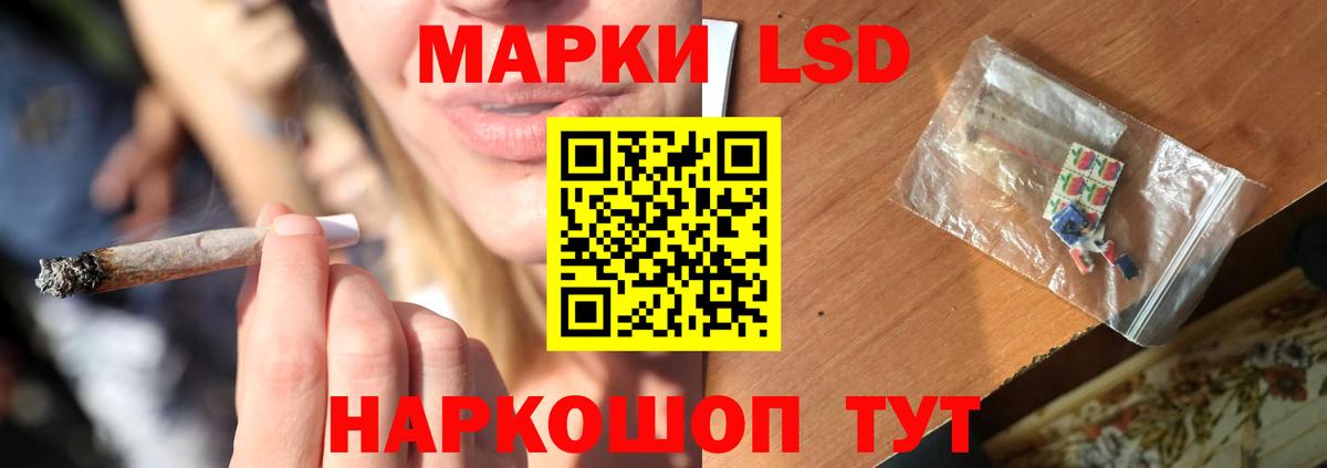 Лсд 25 экстази ecstasy Красноярск