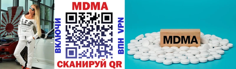 MDMA Molly  Красноярск 