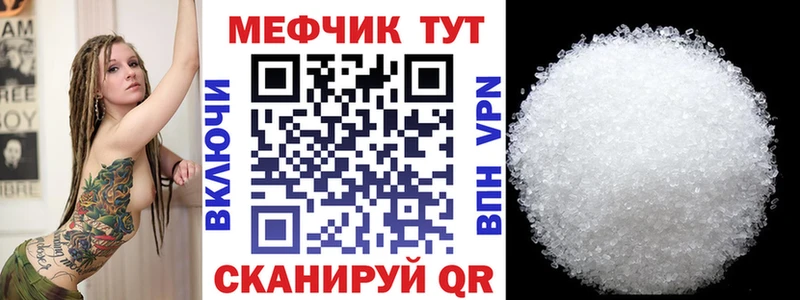 Меф кристаллы  как найти закладки  Красноярск 