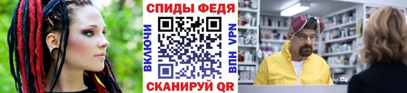 где купить наркоту  Красноярск  МЕТАМФЕТАМИН мет 