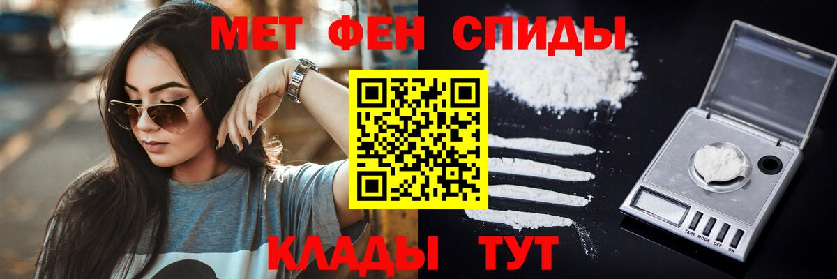 Метамфетамин Methamphetamine Красноярск