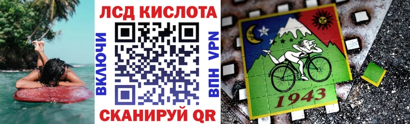 Марки NBOMe 1,8мг Красноярск