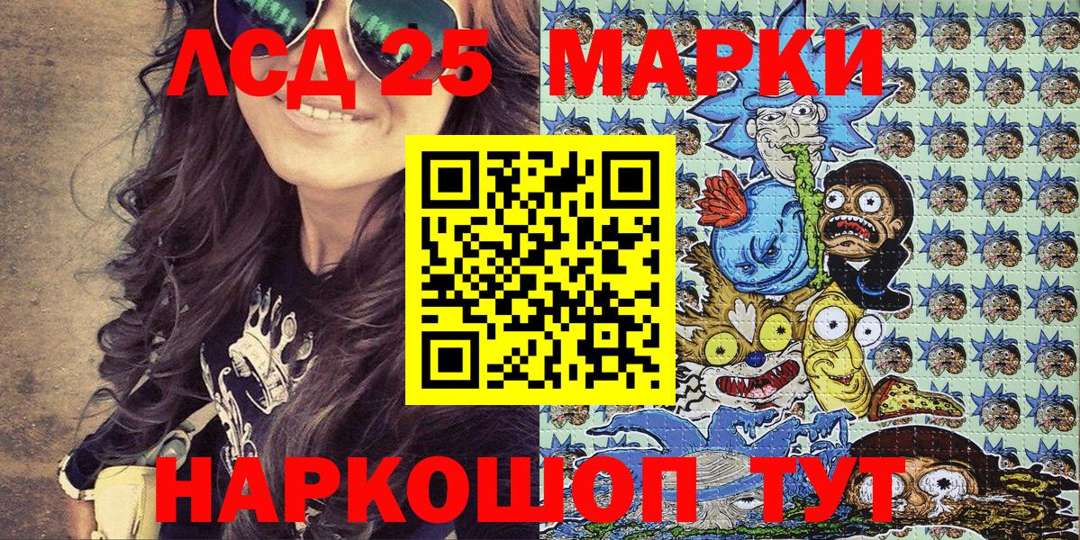 Марки N-bome  Вход с VPN  Красноярск  Марки 25I-NBOMe 1,5мг  Марки 25I-NBOMe 1,5мг 