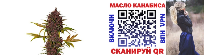 omg сайт  Красноярск  Дистиллят ТГК гашишное масло 