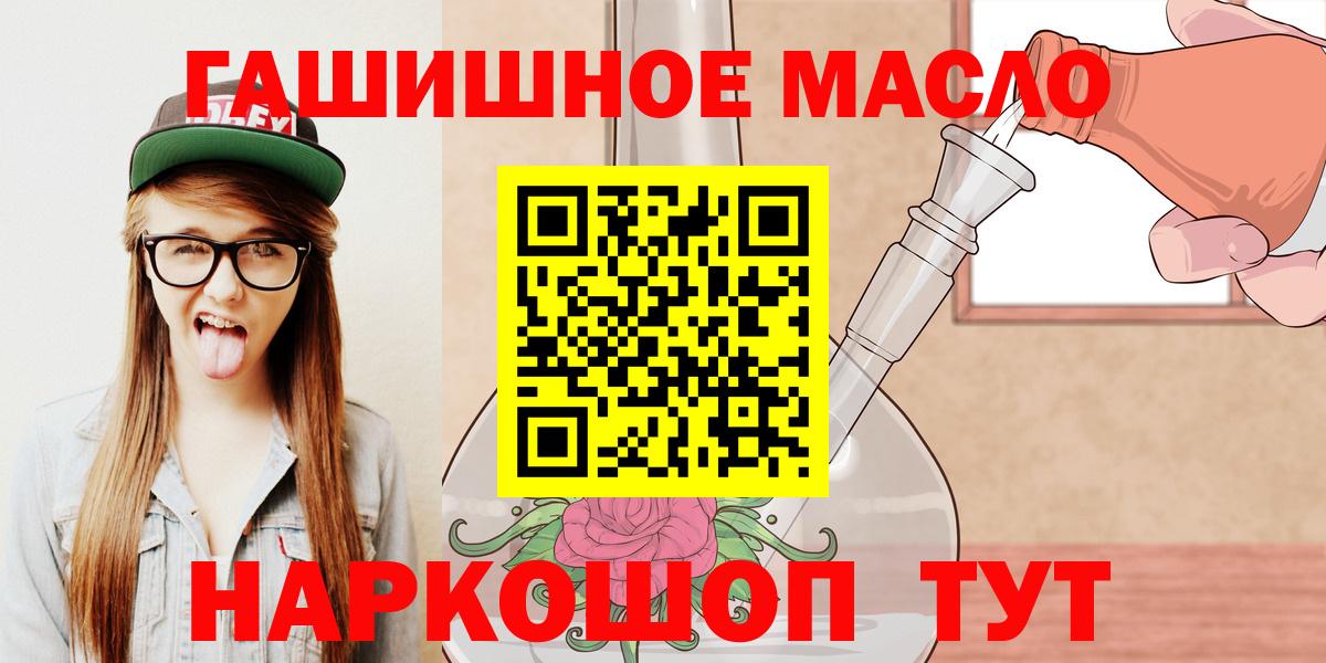 Дистиллят ТГК жижа  Вход с VPN  Красноярск 