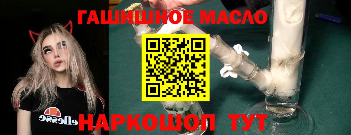 Дистиллят ТГК Wax Красноярск