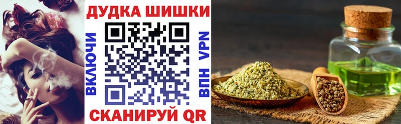 Каннабис сатива  Красноярск 